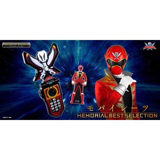 海賊戦隊ゴーカイジャー』より、「モバイレーツ -MEMORIAL BEST