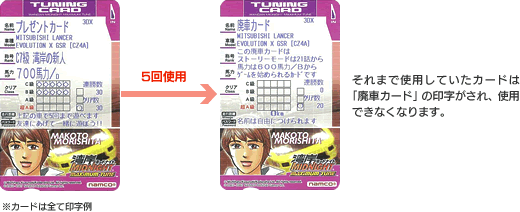 アミューズメントマシン｜湾岸ミッドナイト MAXIMUMTUNE3DX