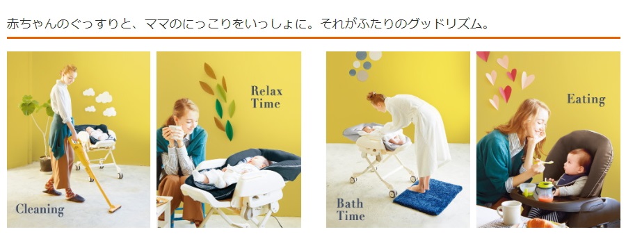 ネムリラ4キャス オートスウィング ロッタ デニムネイビー №30112