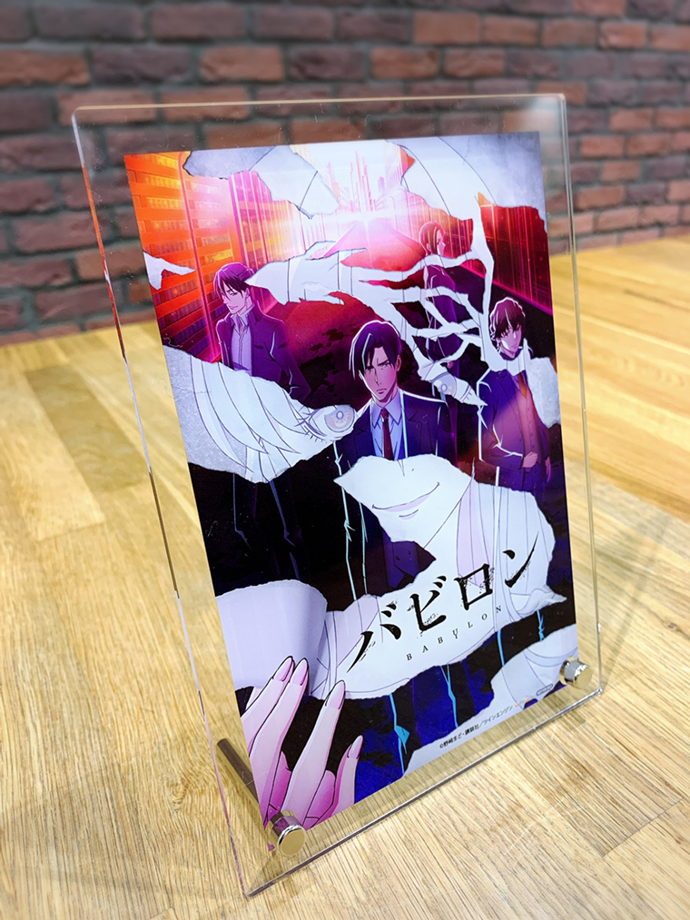 TVアニメ「バビロン」公式サイト