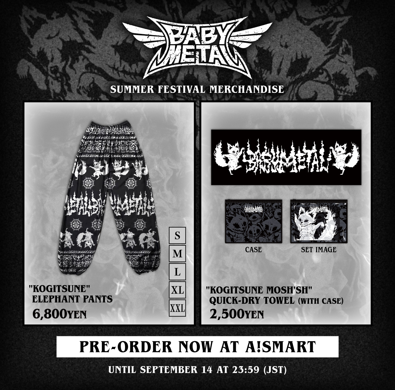 BABYL スカジャン XXL ベビーメタル BABYMETAL スカジャン XXL ベビー