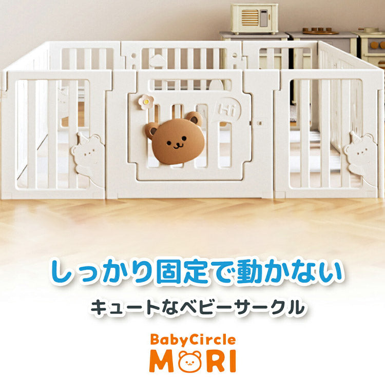 JoliBebe ベビーサークル MORI 赤ちゃん ベビー 持ち運び リビング