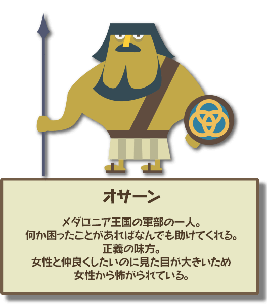 バベルのメダルタワー公式サイト｜メダルゲーム｜セガ