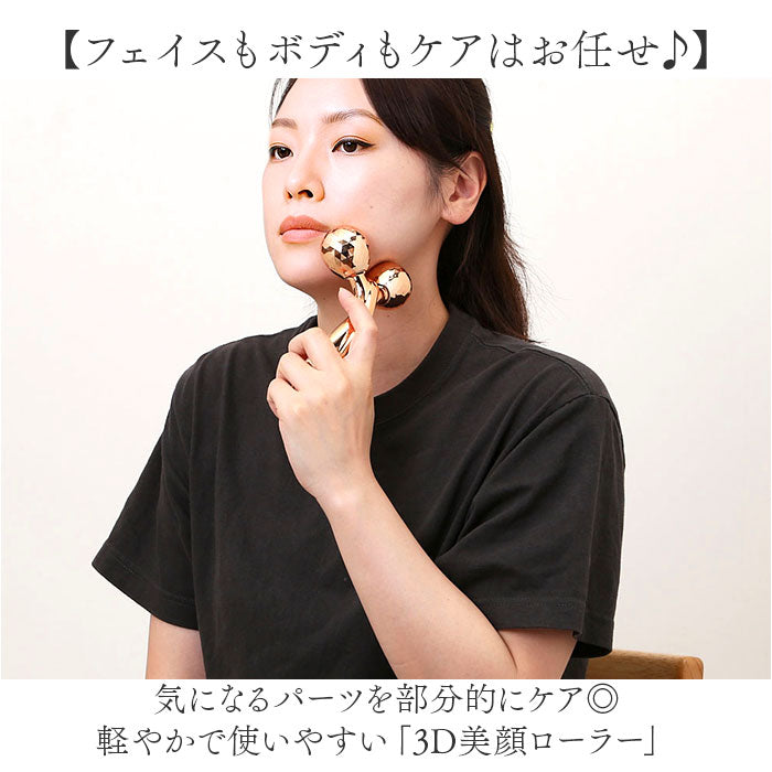 webroller_1_2048x.jpg?v=1752027273