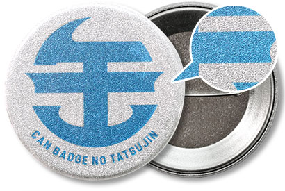 メタリック缶バッジ（白押さえ無し） | 缶バッジの達人