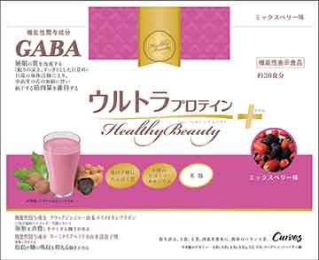 ヘルシービューティー カーブス ヘルシービューティ カーブス ヘルシー