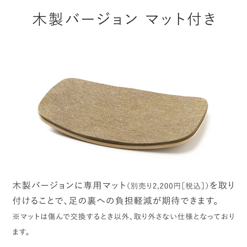 ラクに立てるボード｜バランスアクティブボード バランスラボ