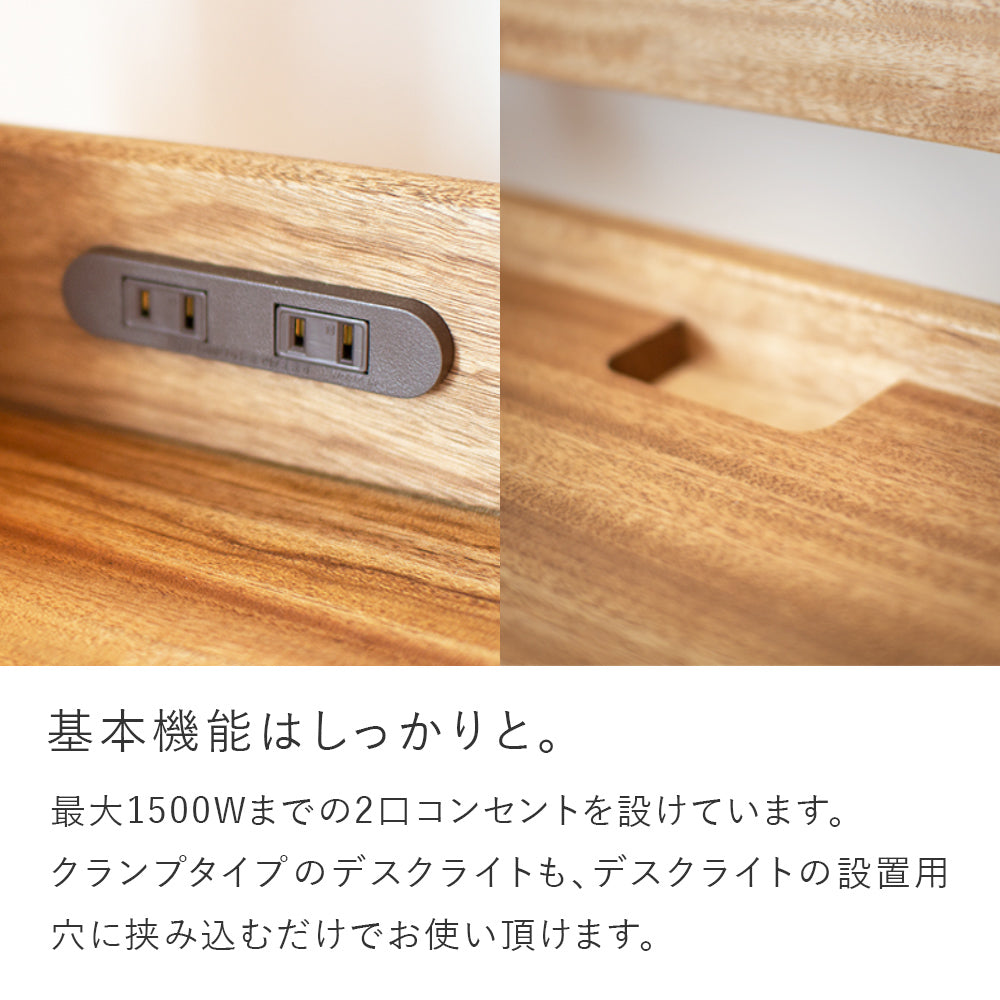 高さ調整できる「木の学習机シリーズ」専用上棚 バランスラボ