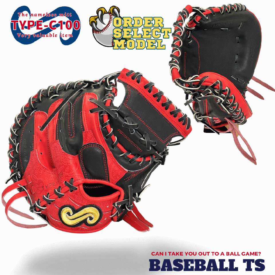 BASEBALL TS / 名前の無いミット