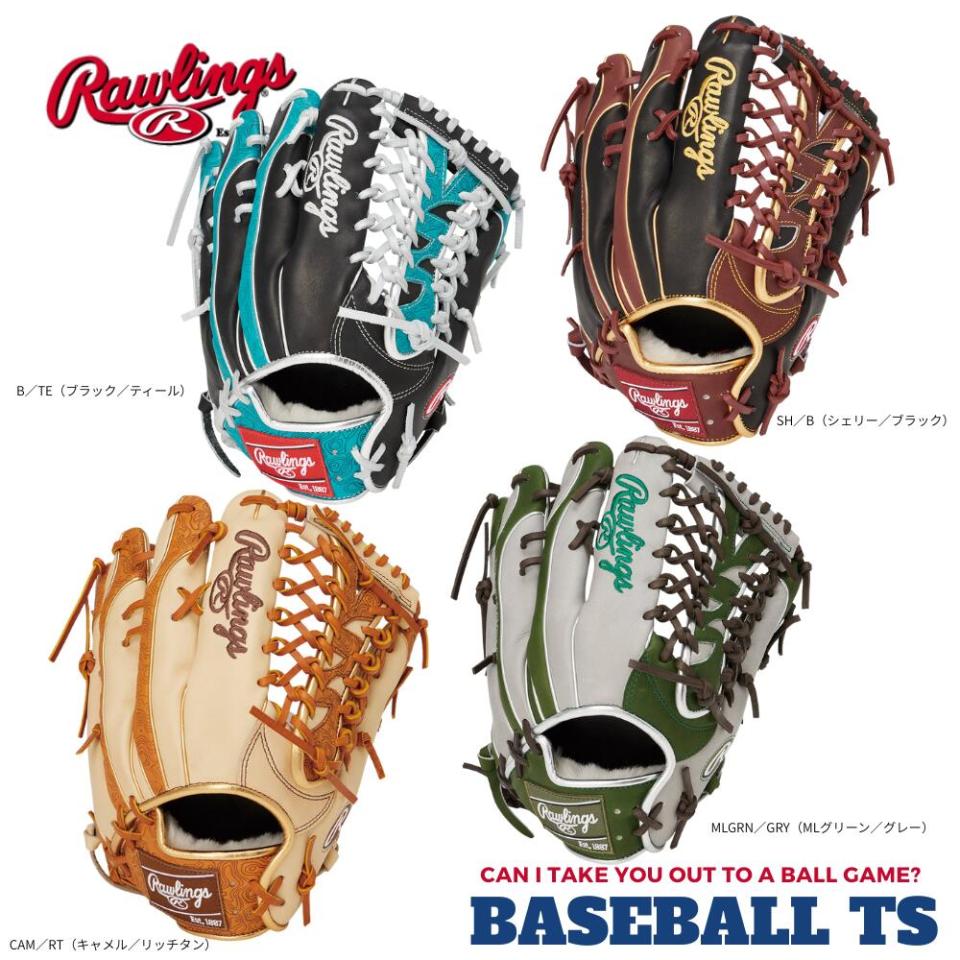 BASEBALL TS / 外野手用