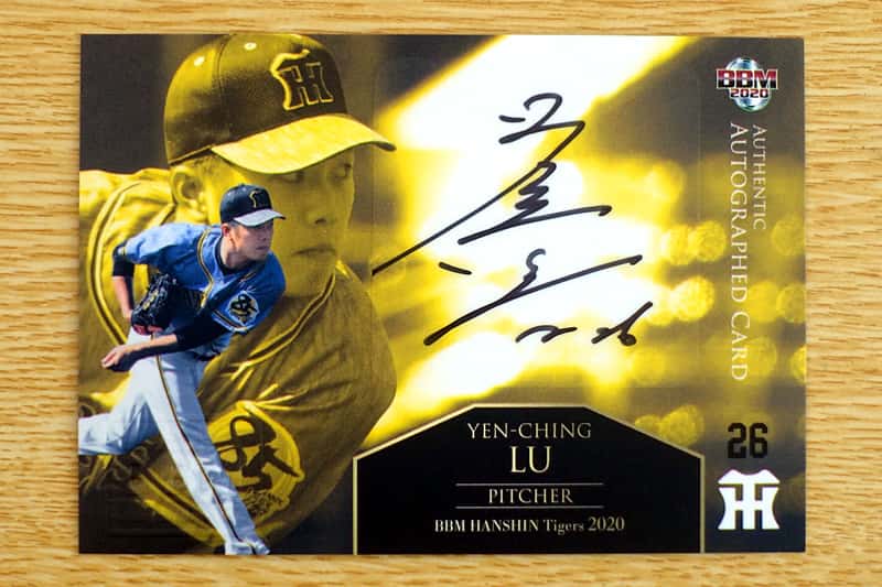 カートン開封結果】BBM 阪神タイガース2020 ベースボールカード | プロ