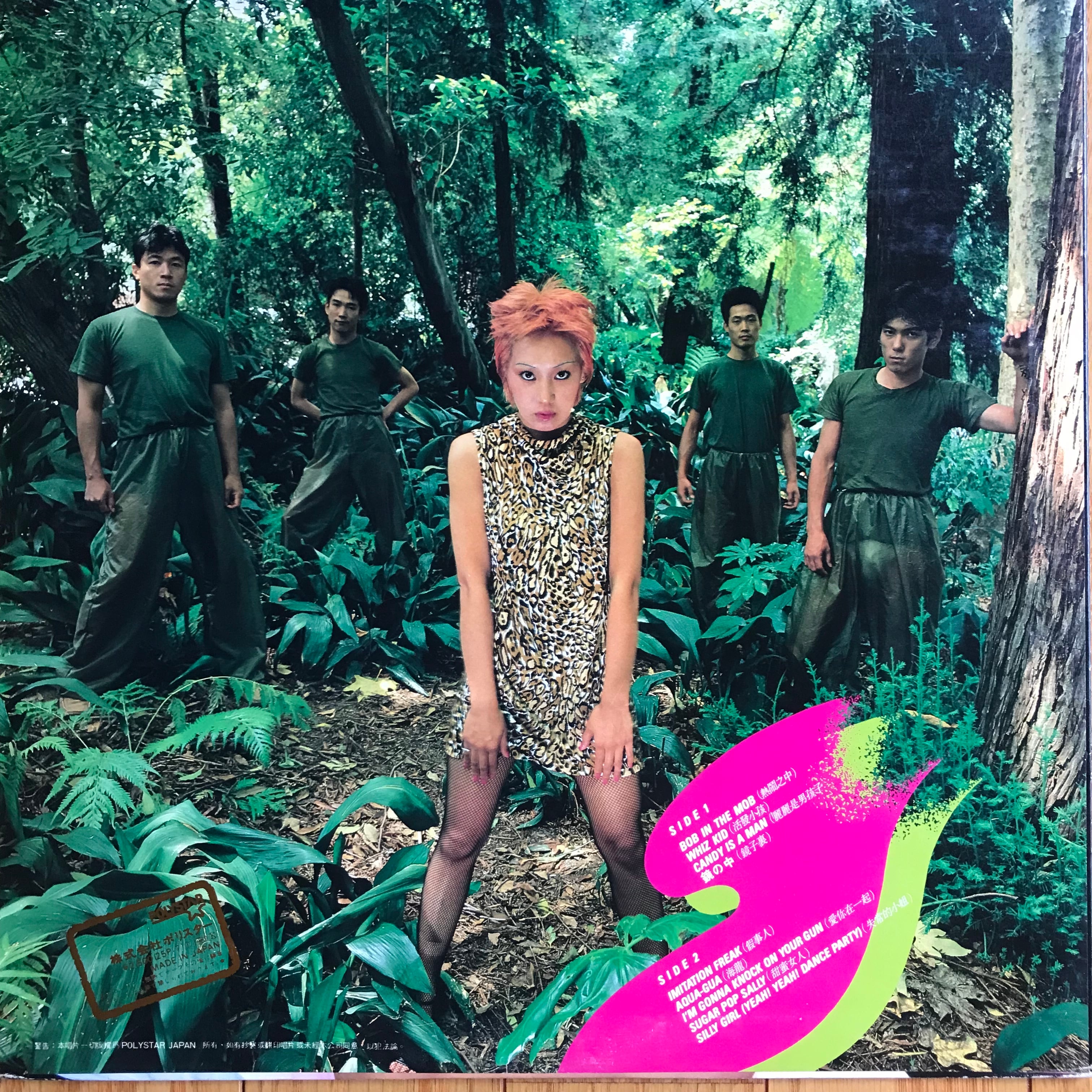 イミテーション / オリジナル | PASSTIME RECORDS / パスタイム レコード