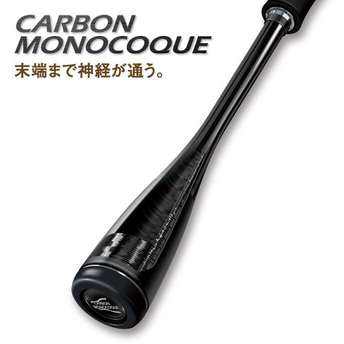 16ソアレエクスチューン」メバリングの奥深さと醍醐味を使うほどに