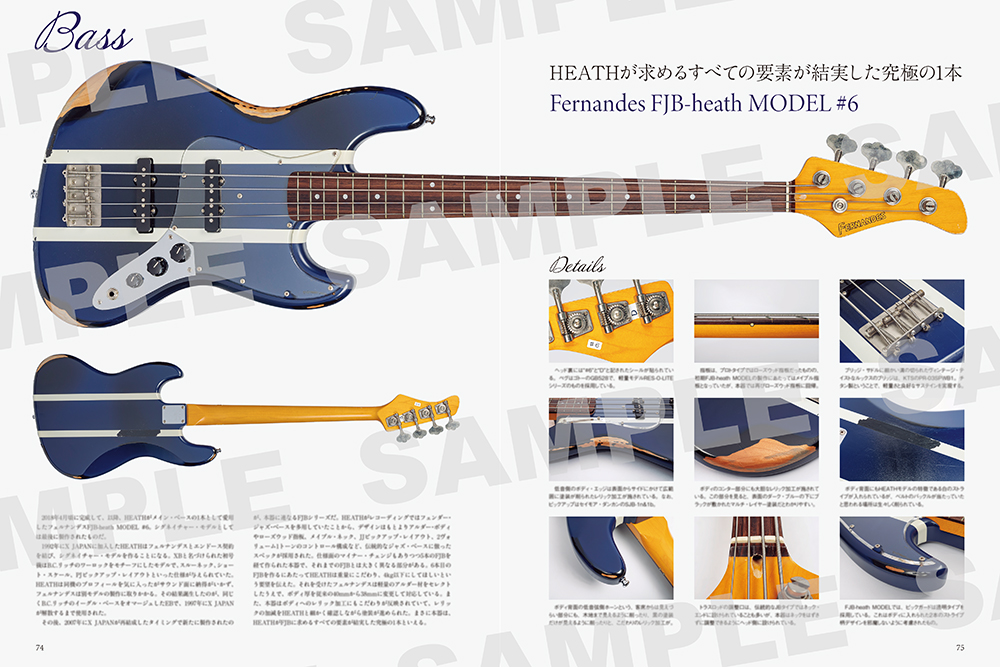 HEATH（X JAPAN）を偲ぶムック『All about HEATH』。インタビューに