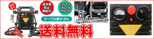 ER-95D23L / Q-85 GSYUASA 国産車 用 バッテリー ECO.R エコ アール