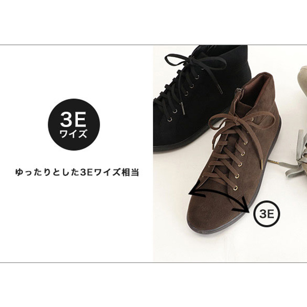 No.474283C クロールバリエ×ことりっぷ ハイカットスニーカー