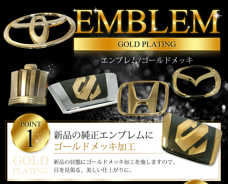 ゴールドメッキエンブレム MAZDASPEED・マツダスピード ロゴ