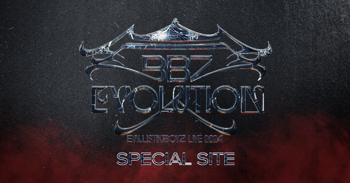 BALLISTIK BOYZ LIVE 2024 “BBZ EVOLUTION”』SPECIAL SITE｜BALLISTIK