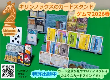 付属品欠品】駿河屋で中古ボドゲ10個買った Part3【破損品