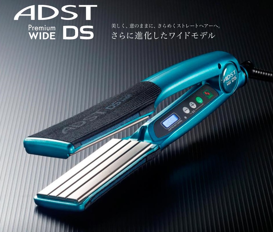 アドスト プレミアムDSワイド アイロン | 大阪ファッション有限会社