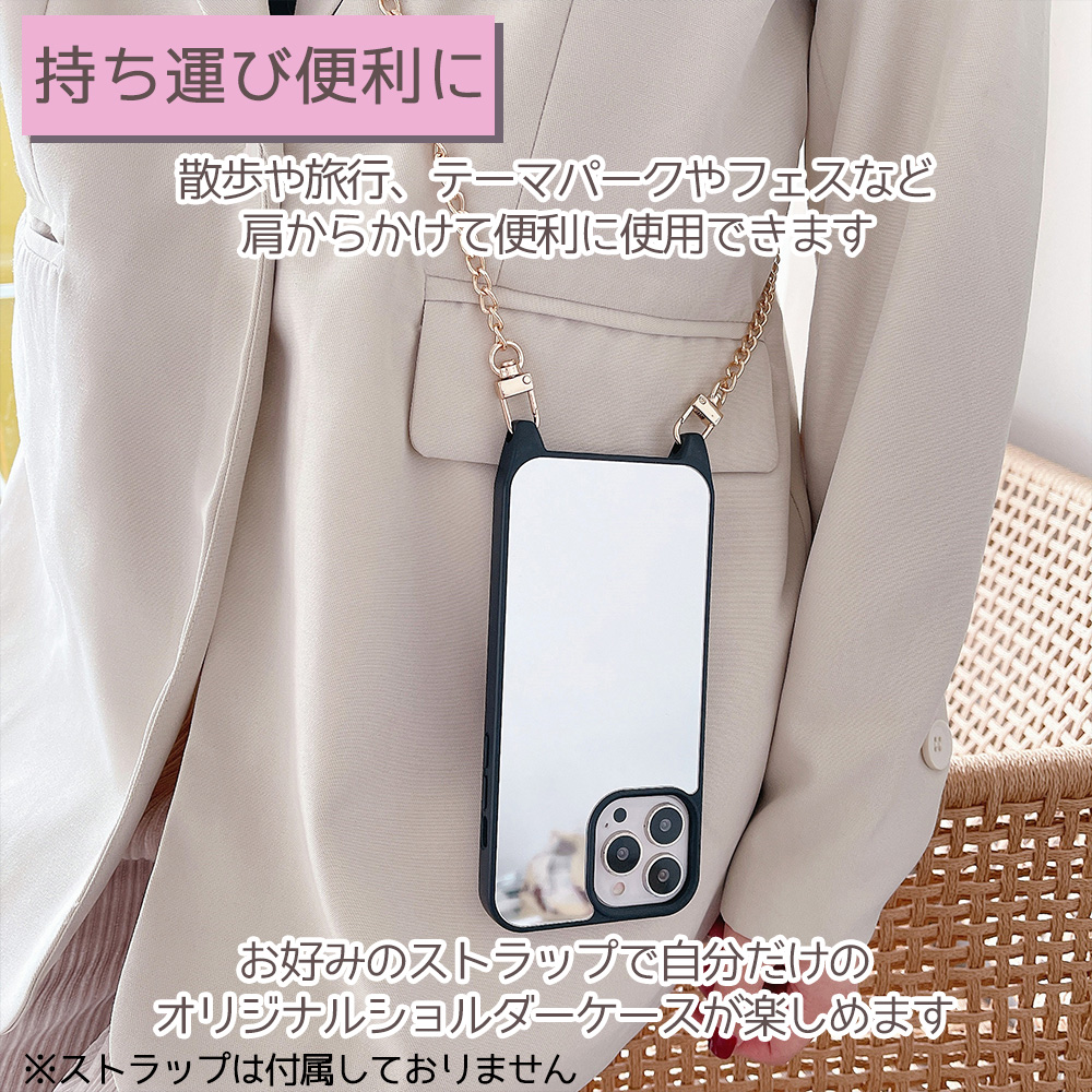 ミラー ケース 鏡 バックカバー スマホ ショルダー ストラップ 専用