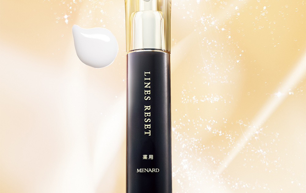 なめらかにしなやかにシワ改善 メナード薬用ラインズリセット誕生 | 美