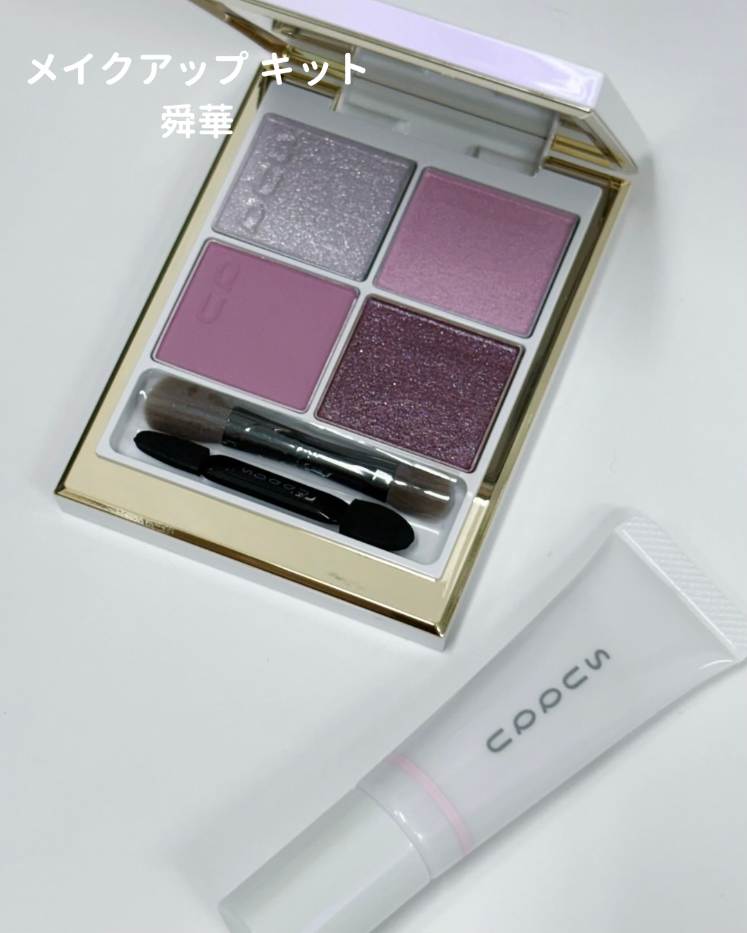 2025クリスマスコフレ】どっちも可愛すぎる！SUQQUの2セットを塗り比べ