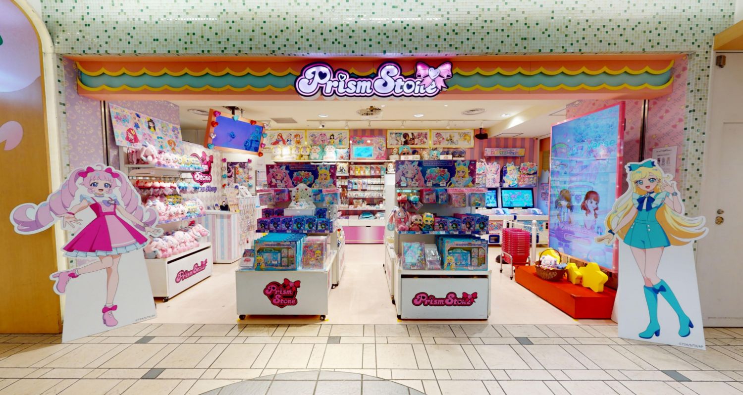 プリズムストーン25個ランダム プリズムストーン25個ランダム プリズム