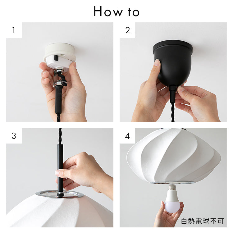 ペンダントライト 3灯 Mason メイソン ジャパンディ 和 リビング