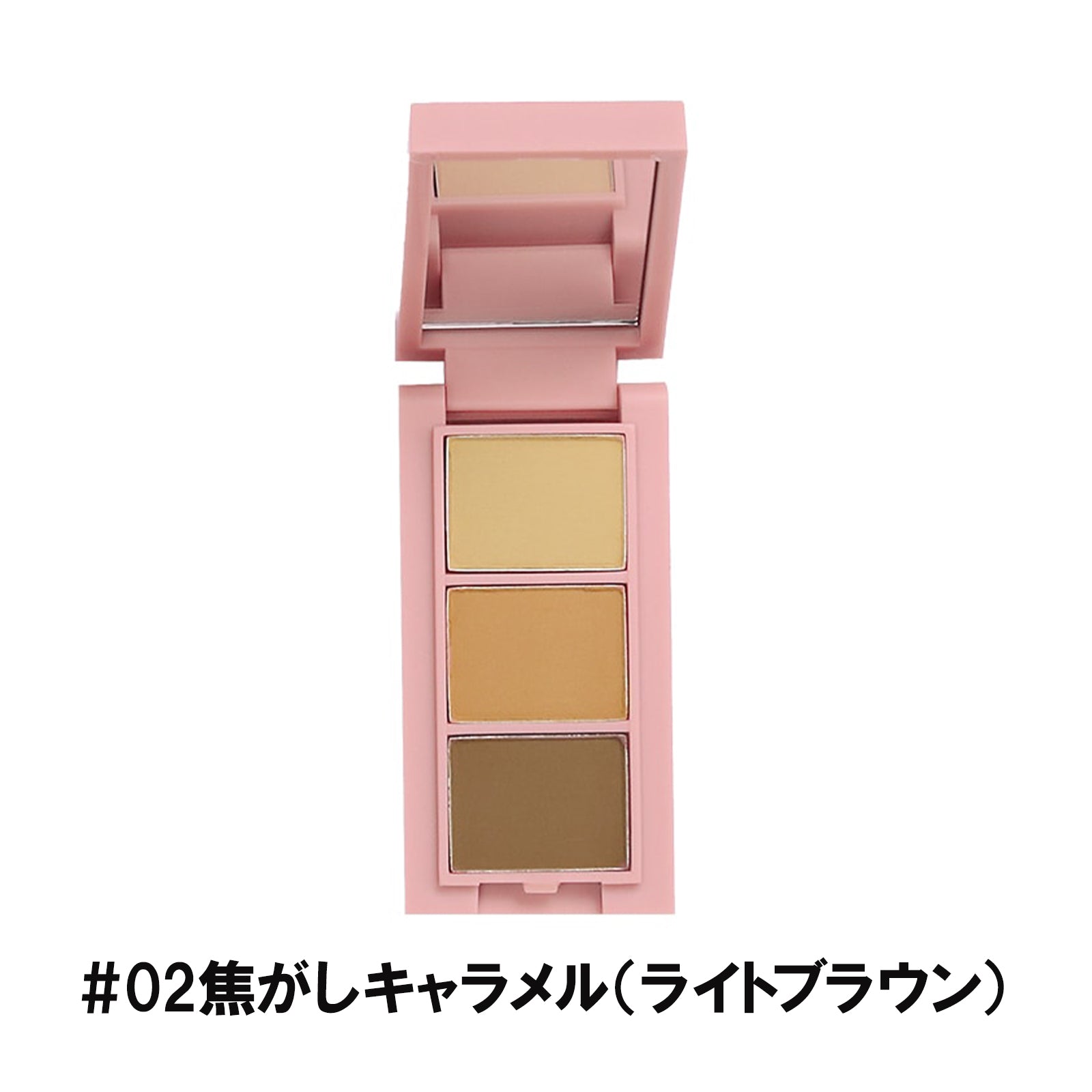 マルチパーフェクター アイブロウキット | BEAUTH