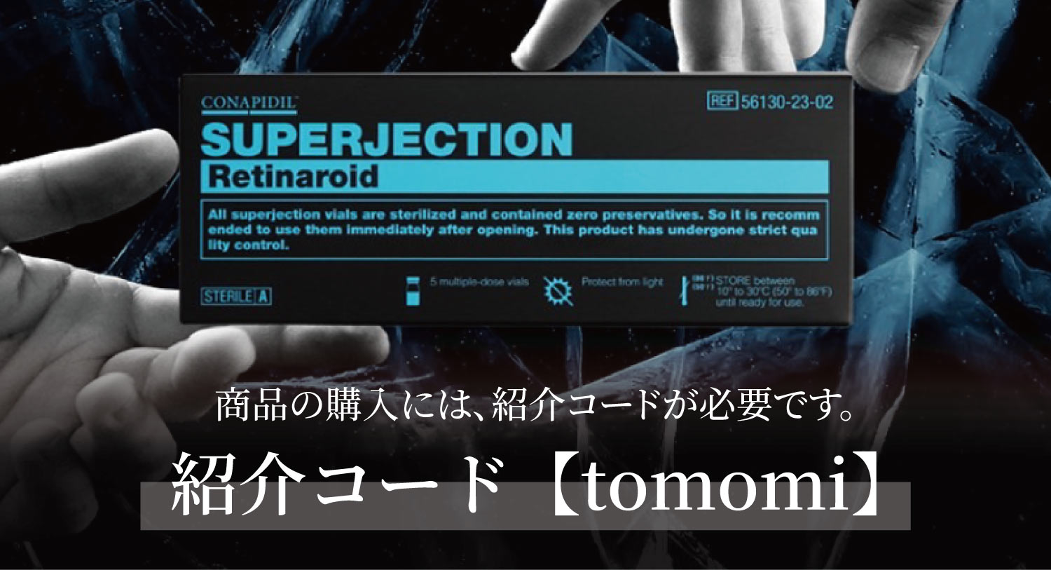 VIBANQUENTMANKA/ビバンクエントマンカ】欠品続出！大人気のファイト