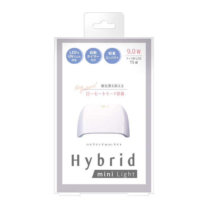 ハイブリッドミニライト | 株式会社ビューティーワールド