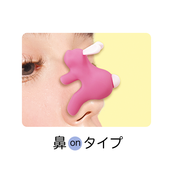 ハグプチノーズ〈ウサギ〉 | 株式会社ビューティーワールド