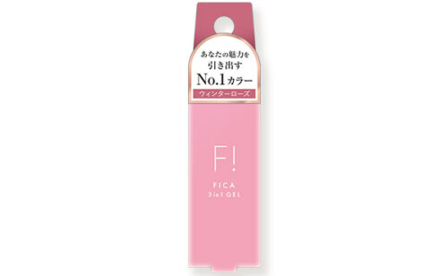 STフィーカ 3in1ジェル〈オレンジメロウ〉 | 株式会社ビューティー