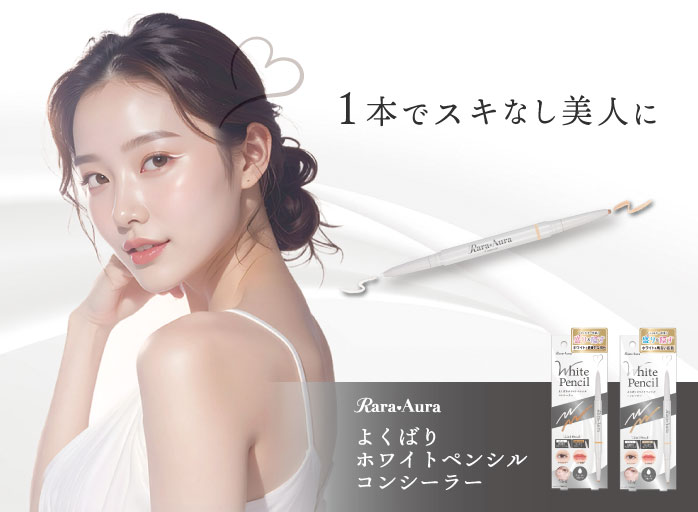 株式会社ビューティーワールド / BeautyWorld