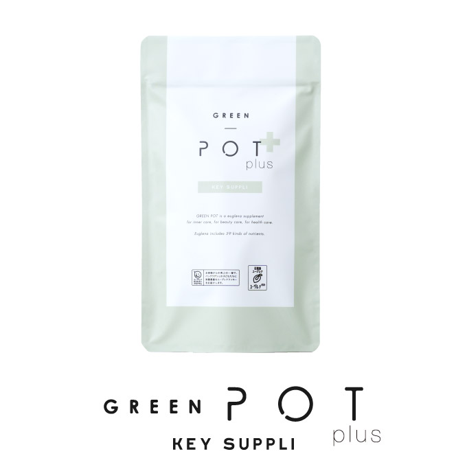 グリーンポットプラスキーサプリ