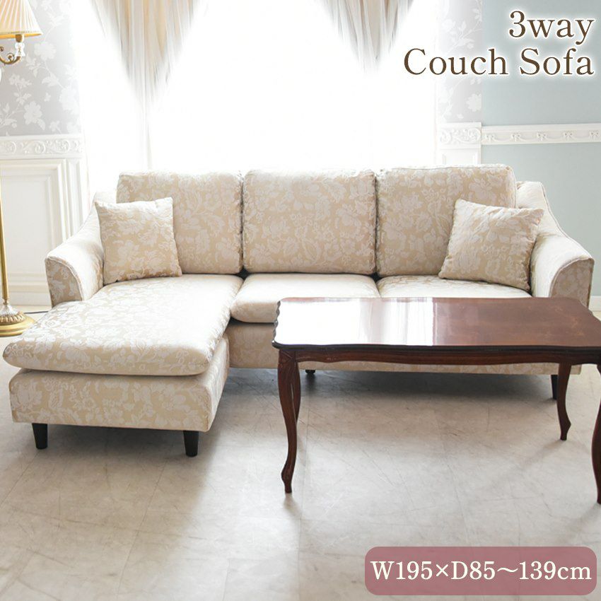 domani ドマーニ ロイヤル エレガント ヨーロピアン 3Pソファ YZ