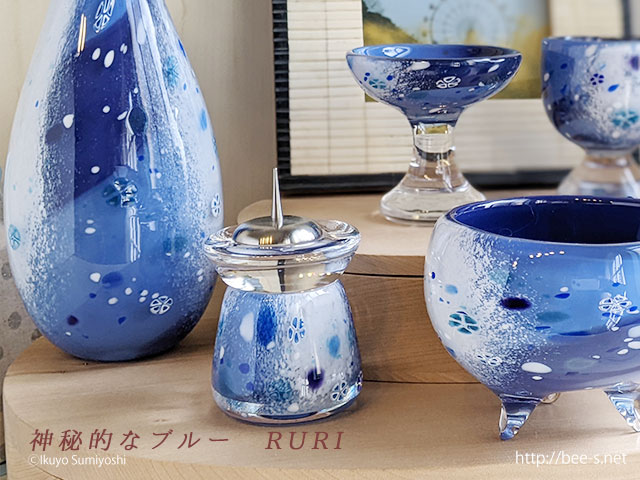 デザイン仏具 RURI（DEEPBLUE）3点セット 送料無料 ブルーのガラス仏具