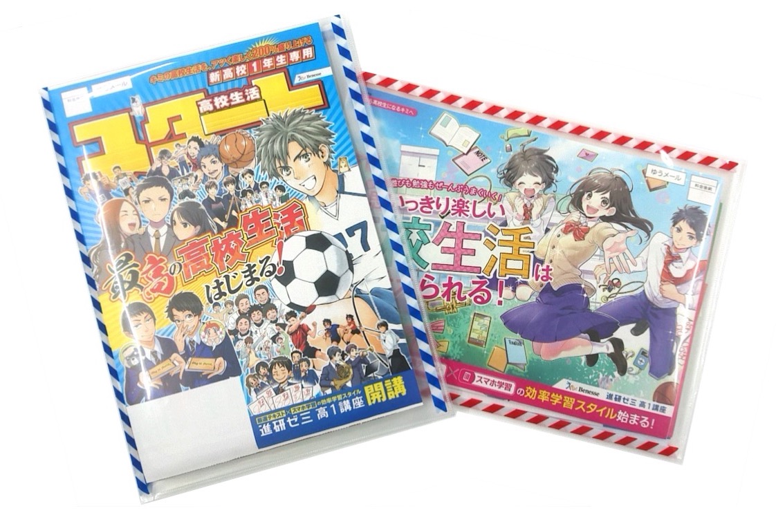 第33回全日本DM大賞」 銅賞を受賞いたしました | ニュース | 株式会社
