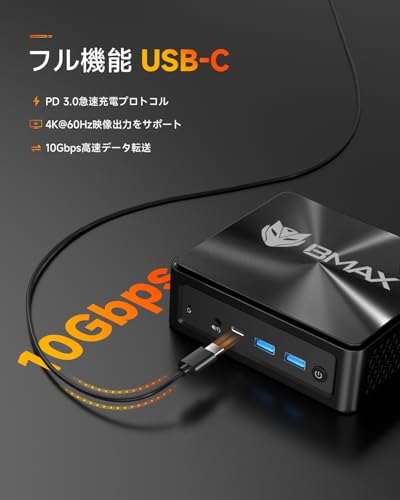 Bmax ミニpc AMD ryzen7 5825U mini pc, Windows 11 Pro 8コア16