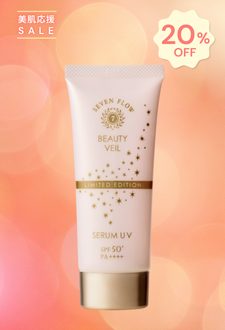 セブンフロー ビューティヴェール | ビファイン オンラインショップ