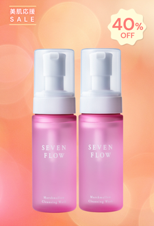 セブンフロー ハーブサーキュレイトオイル 増量サイズ ＜NEW