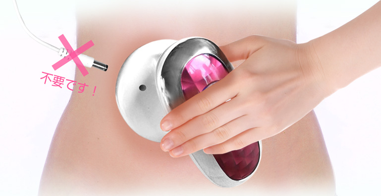 美ルルキャビアップ＜belulu Caviup＞ビルル製品情報