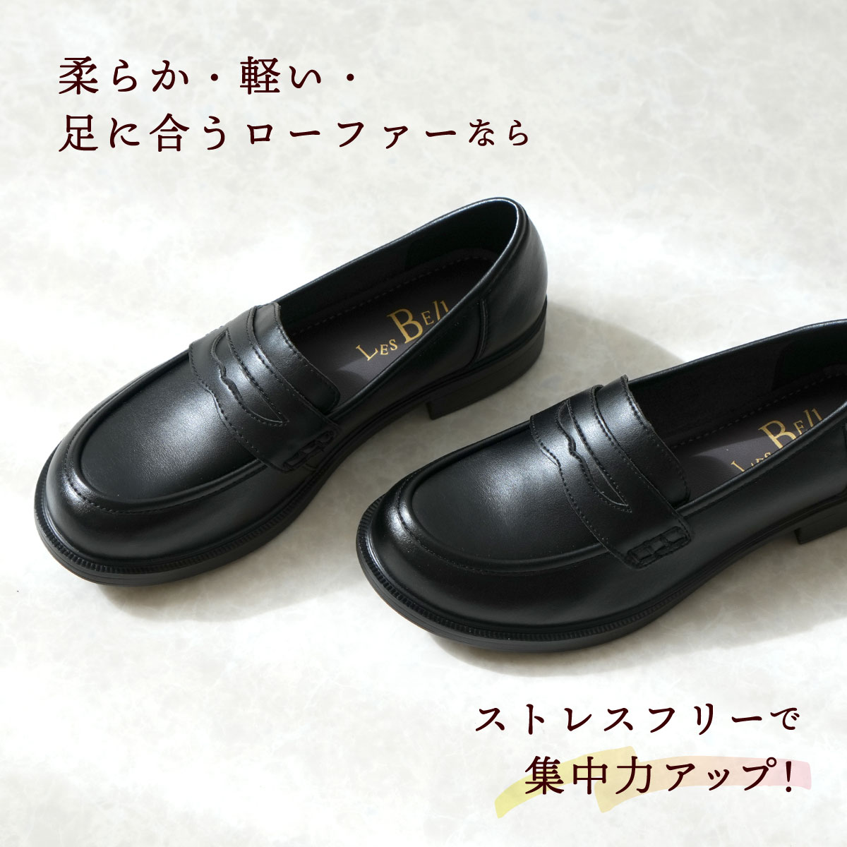 ローファー レディース 学生 スクール 大人 キッズ ジュニア スクール