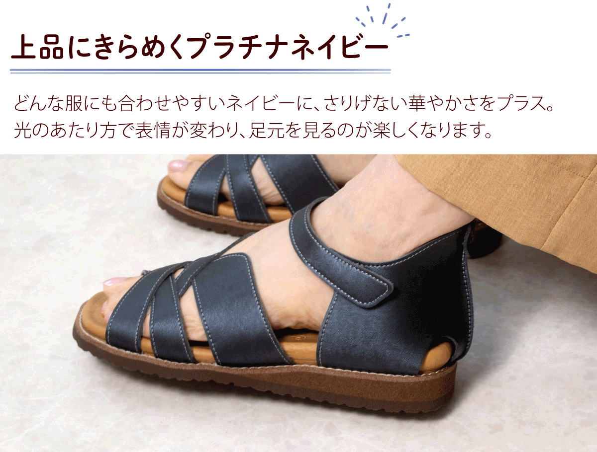 幅広特注】サンダル レディース 歩きやすい 痛くない ストラップ