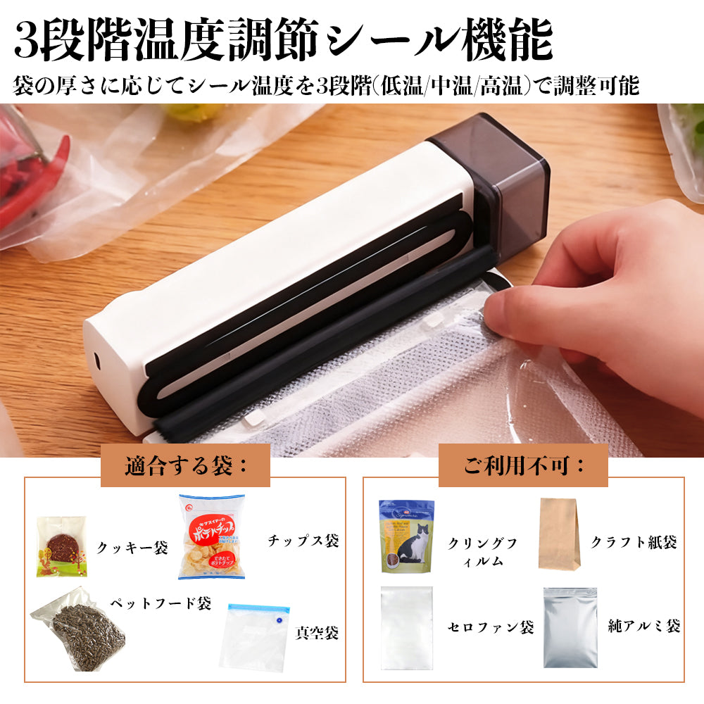 真空パック機 コードレス 家庭用 真空パック器 シーラー フード