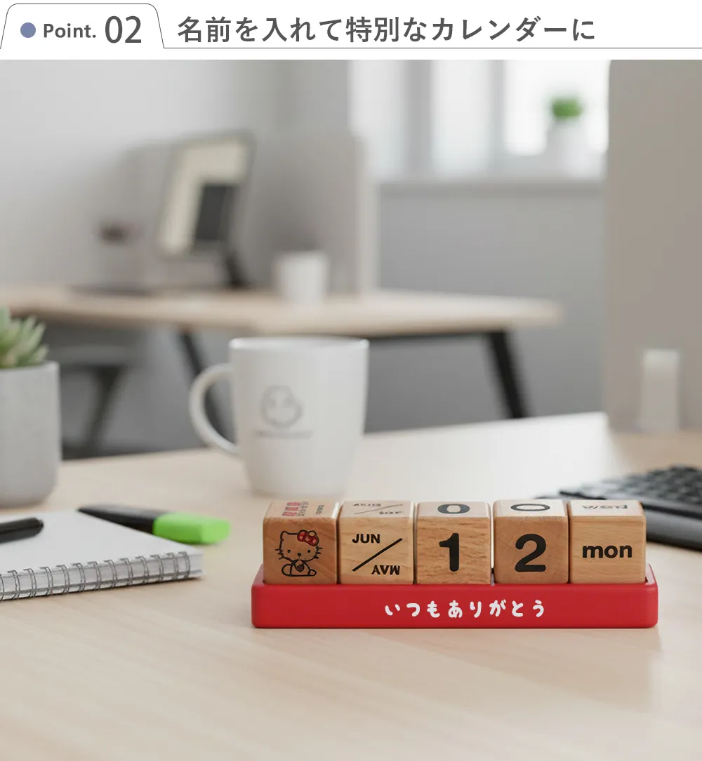 万年カレンダー ハローキティ｜ベルビーWebshop本店