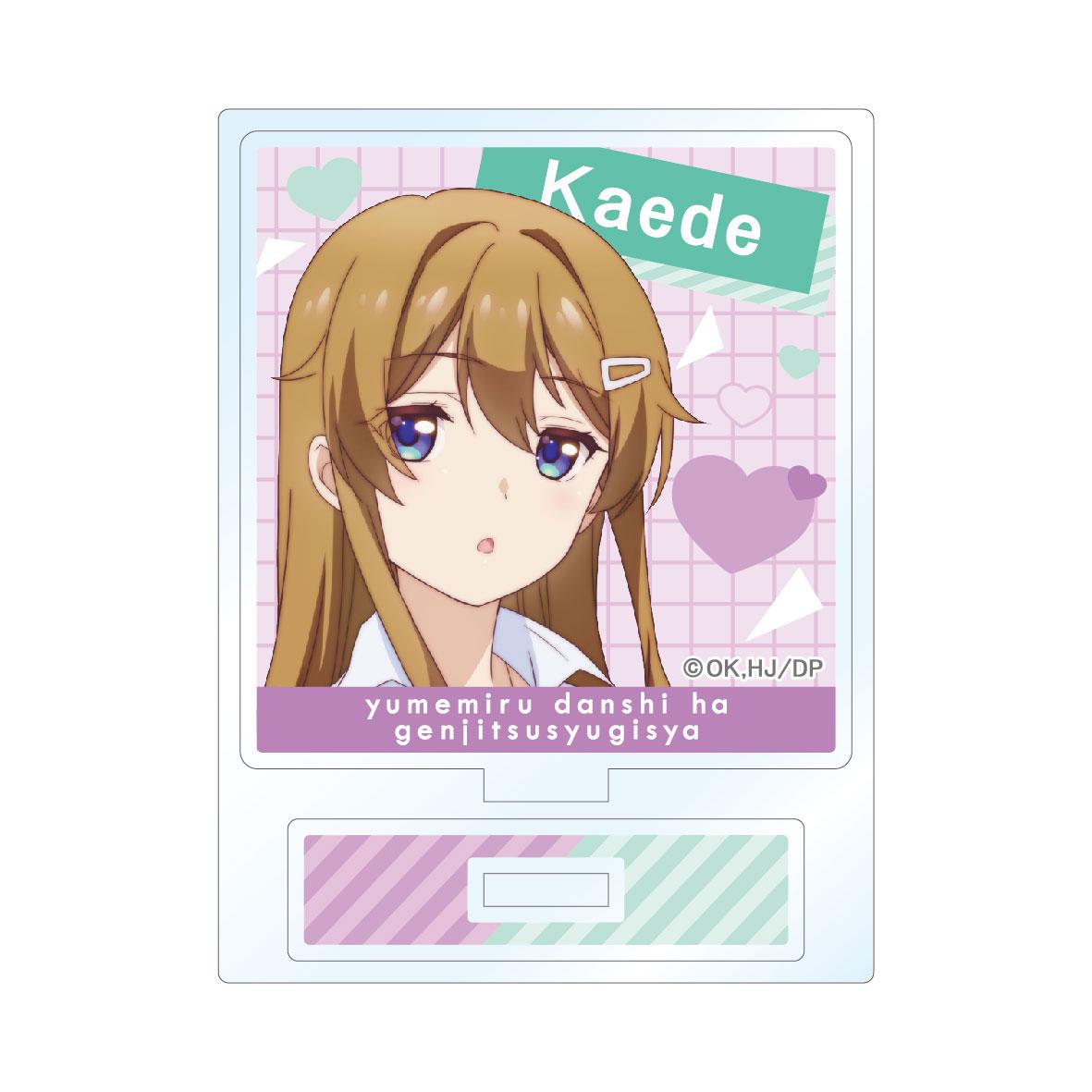 夢見る男子は現実主義者』 アクリルスタンド キャラクターグッズ