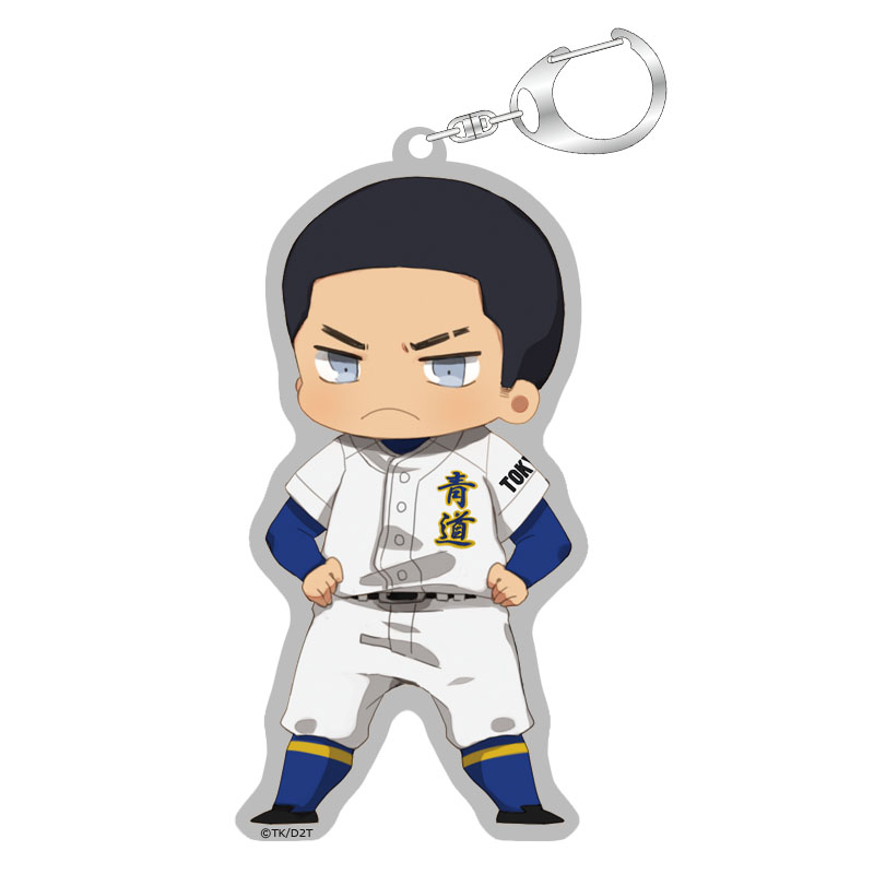 ダイヤのA actⅡ』 ダイカットアクリルキーホルダー キャラクター