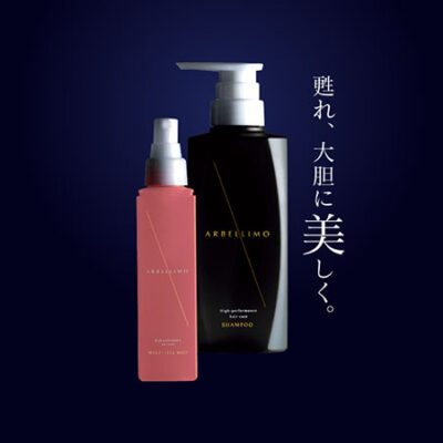 ARBELLIMO（アルベリーモ）｜株式会社ビプロス